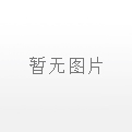 青岛华特防腐保温设备有限公司